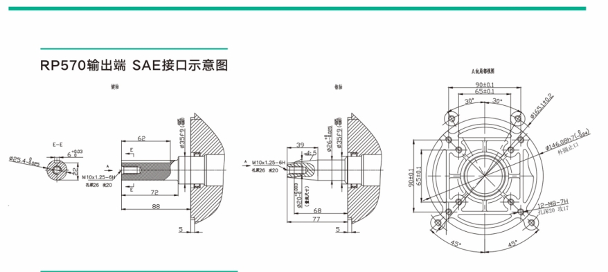 AIR-COOLED DIESEL ENGINE 6