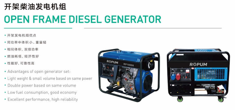 OPEN FRAME DIESEL GENERATOR 3